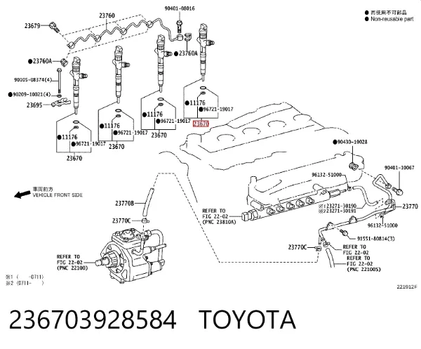 Паливні форсунки 236703928584 Toyota