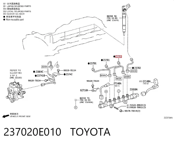  237020E010 Toyota