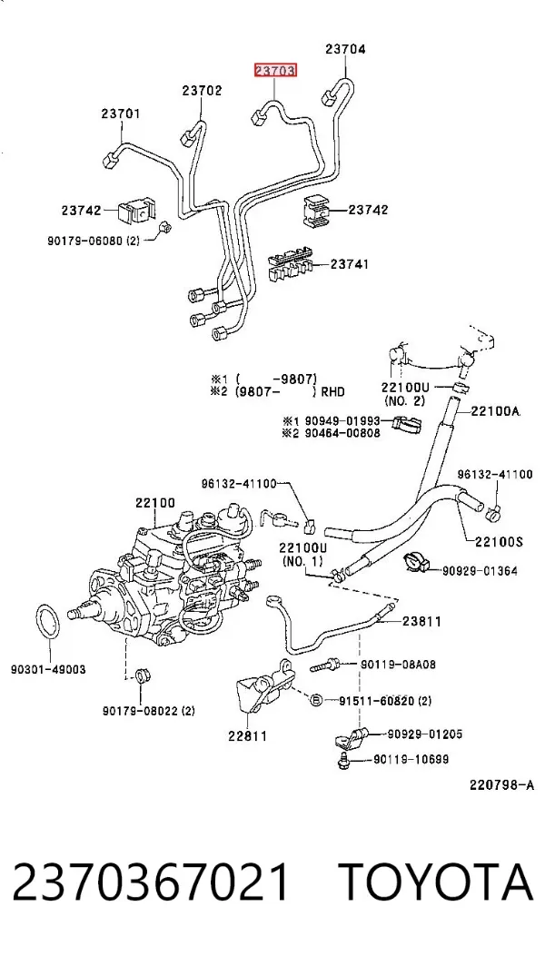  2370367021 Toyota