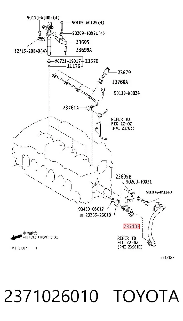 Регулятор тиску палива 2371026010 Toyota