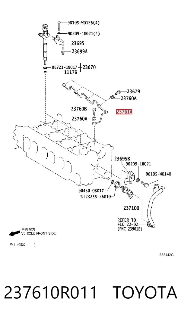  237610R011 Toyota