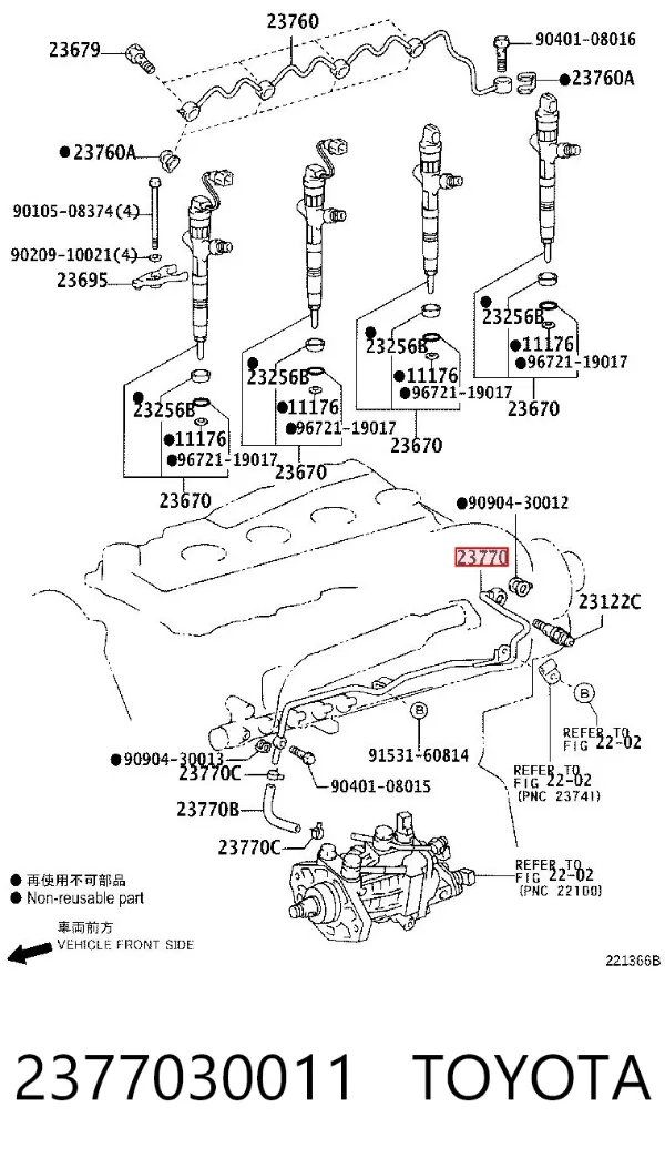  2377030011 Toyota