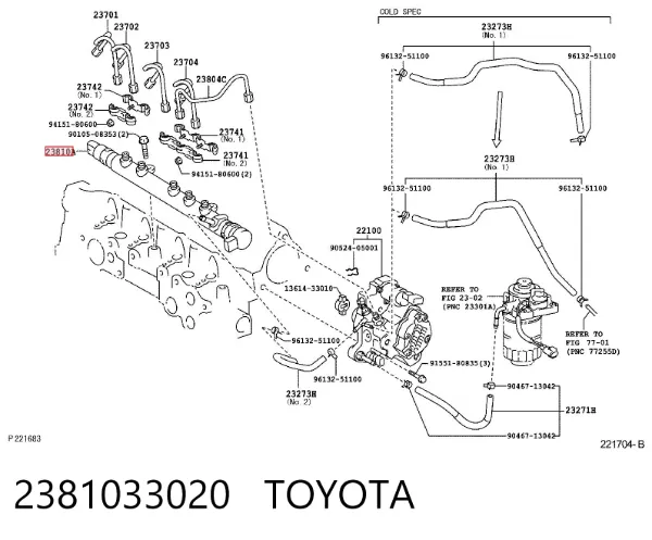 Розподільник палива 2381033020 Toyota