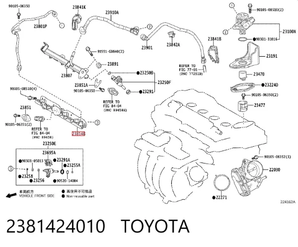 Розподільник палива 2381424010 Toyota