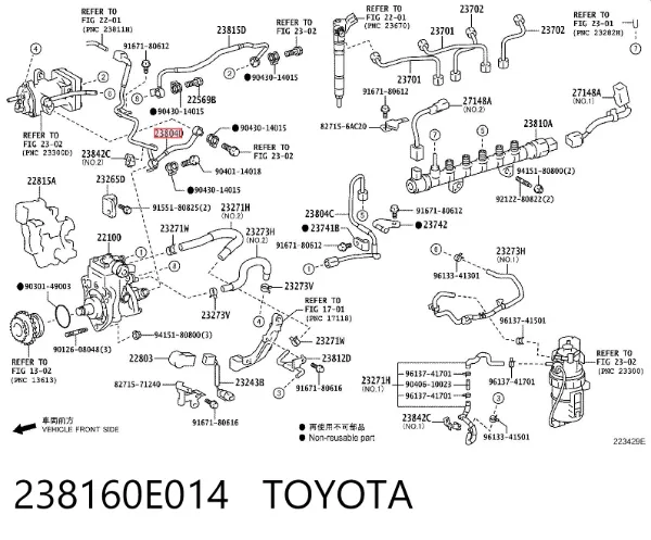  238160E014 Toyota