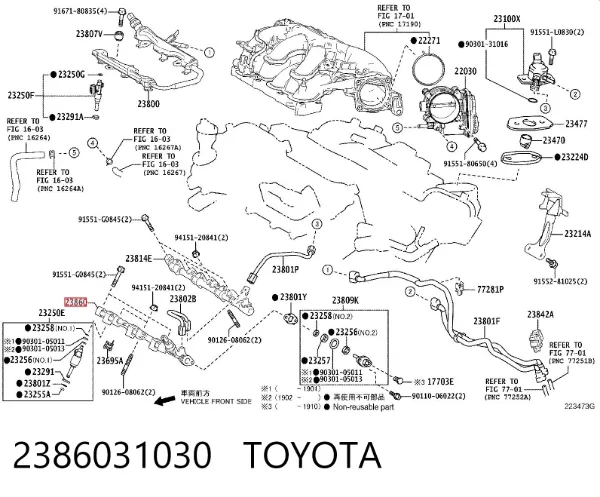 Розподільник палива (рампа) лівий 2386031030 Toyota
