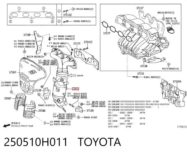 Каталізатор Toyota Camry V
