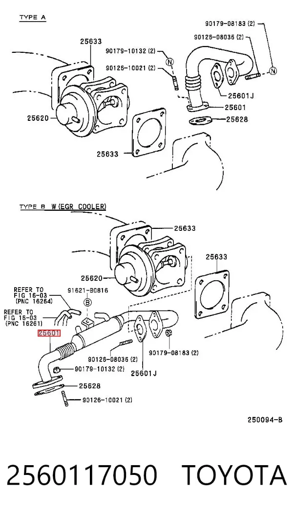 Патрубок системи рециркуляції ОГ EGR 2560117050 Toyota