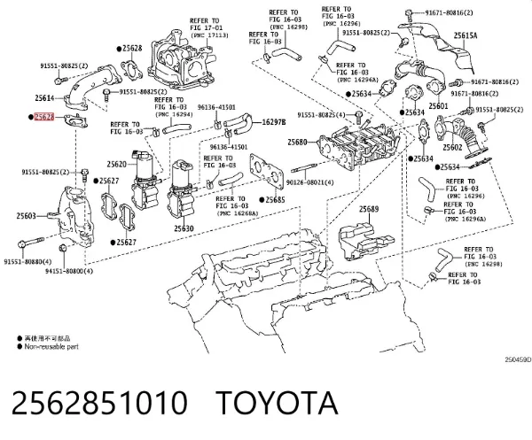  2562851010 Toyota