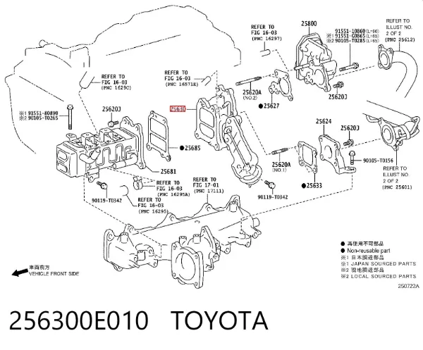 Клапан ЄГР 256300E010 Toyota