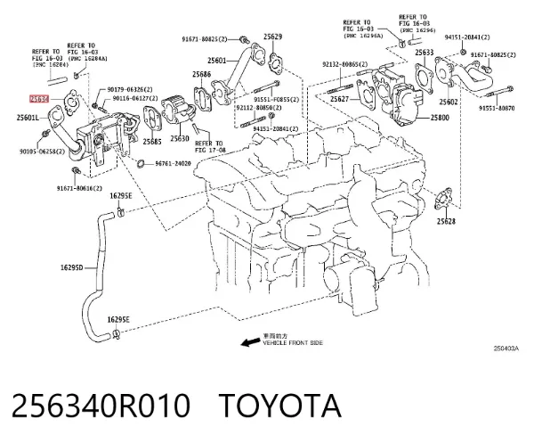 Прокладка EGR-клапана рециркуляції 256340R010 Toyota