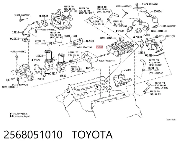 Радіатор системи EGR рециркуляції вихлопних газів 2568051010 Toyota