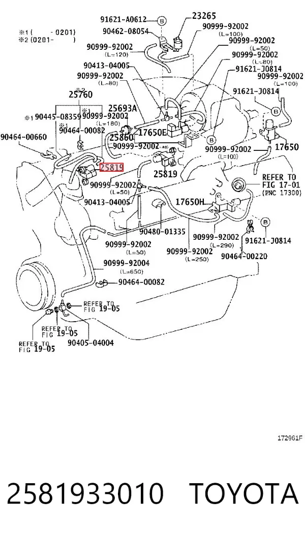 Клапан ЄГР 2581933010 Toyota