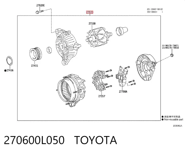 Генератор 270600L050 Toyota