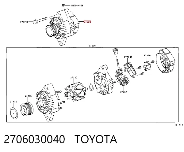 Генератор 2706030040 Toyota