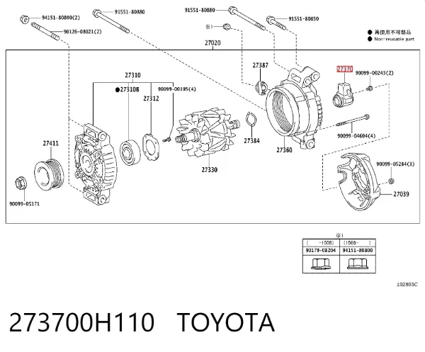 Щіткотримач генератора 273700H110 Toyota