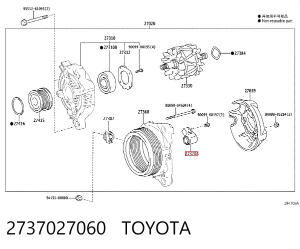 Щіткотримач генератора 2737027060 Toyota