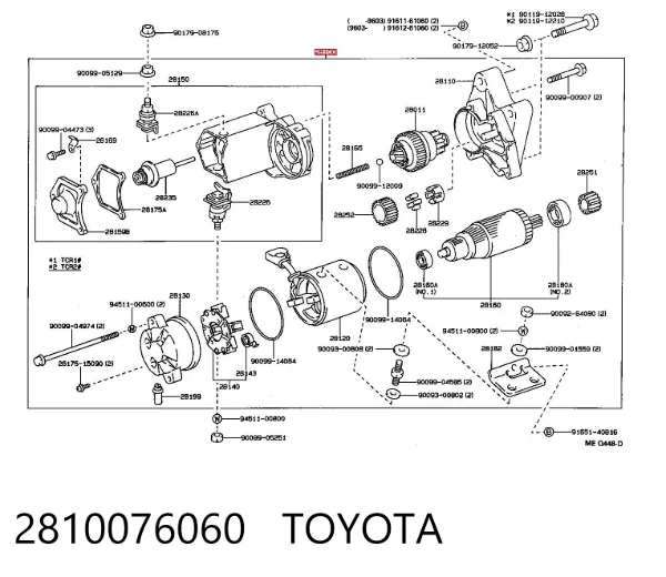 Стартер 2810076060 Toyota