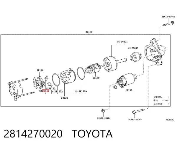 Щітка стартера 2814270020 Toyota