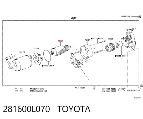Якір (ротор) стартера 1986SE1879879 Bosch