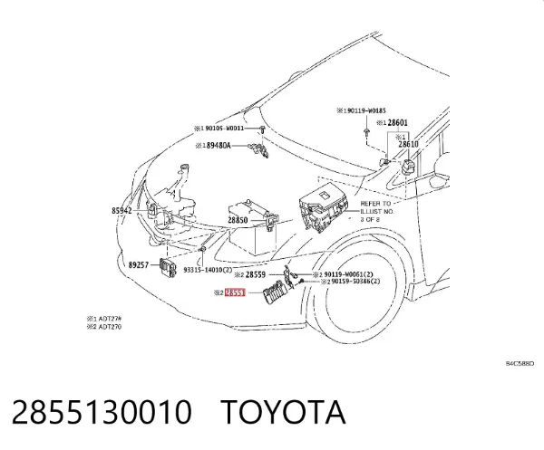Реле передпускового підігрівача 2855130010 Toyota