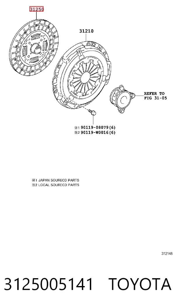 Диск зчеплення 3125005141 Toyota