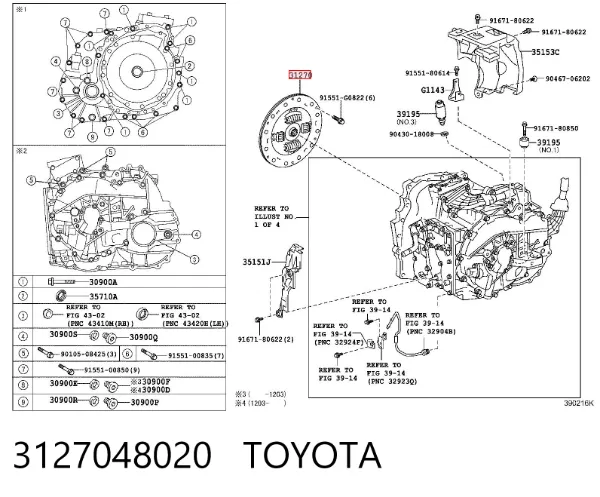 Диск зчеплення 3127048020 Toyota