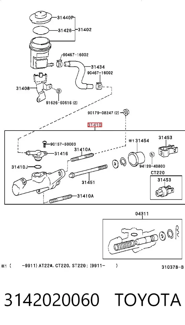 Головний циліндр зчеплення 3142020060 Toyota