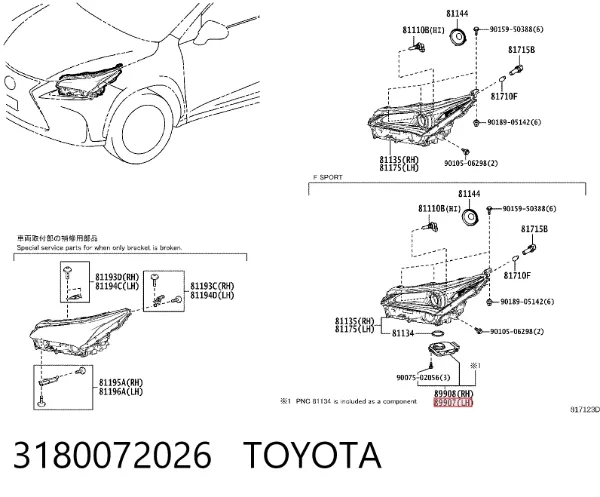 Модуль керування (ЕБУ) світлом фар 3180072026 Toyota