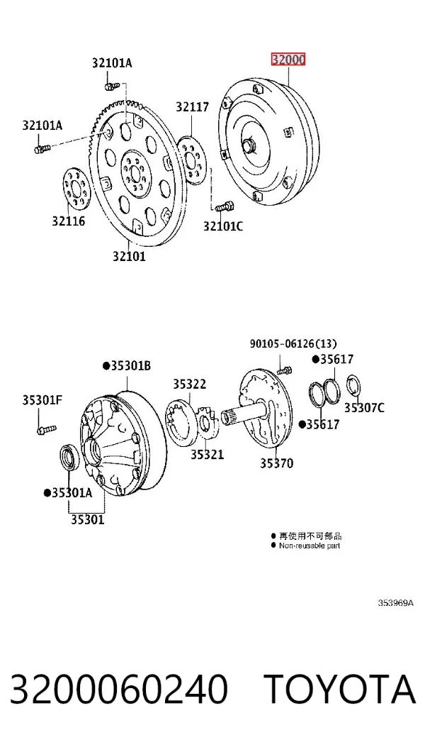 Гідротрансформатор АКПП 3200060240 Toyota