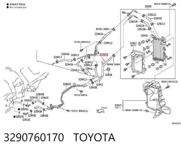  3290760170 Toyota