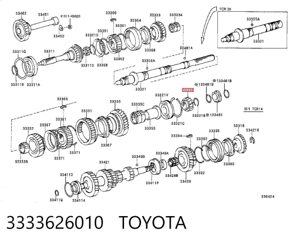 Шестерня 5-ї передачі, відома 3333626010 Toyota
