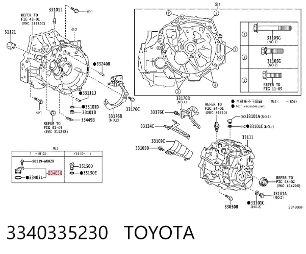 Шестерня спідометра, ведуча 3340335230 Toyota