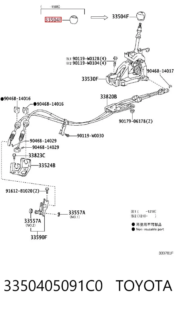  3350405091C0 Toyota