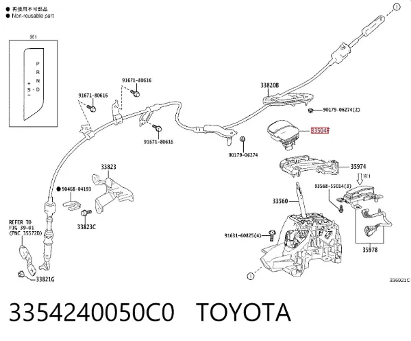 Рукоятка важеля КПП 3354240050C0 Toyota