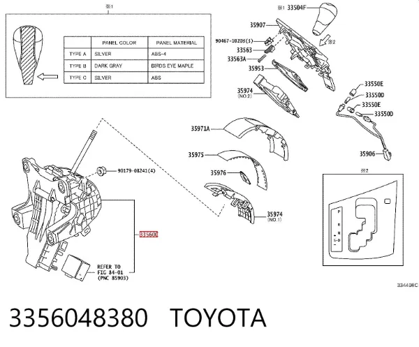 Куліса перемикання передач 3356048380 Toyota