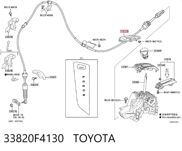 Трос перемикання передач, вибору передачі 33820F4130 Toyota