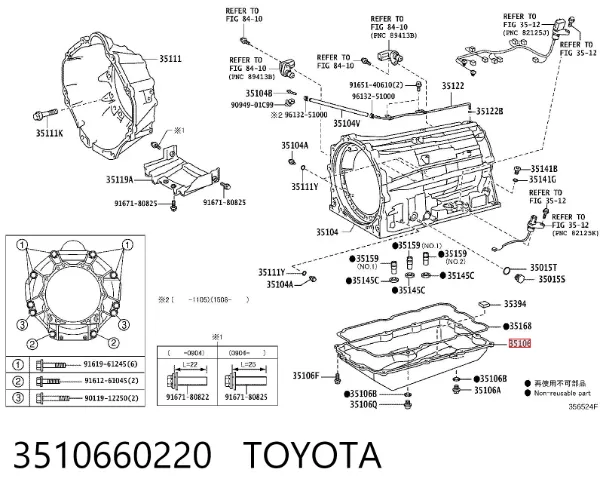 Піддон АКПП 3510660220 Toyota