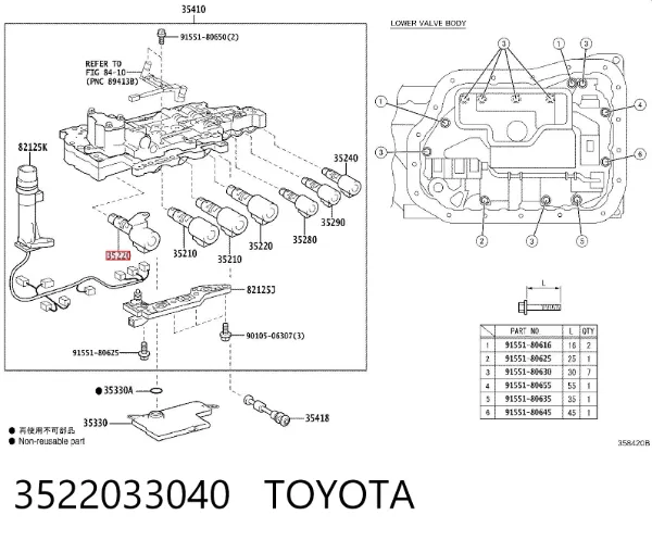 Соленоїд АКПП 3522033040 Toyota