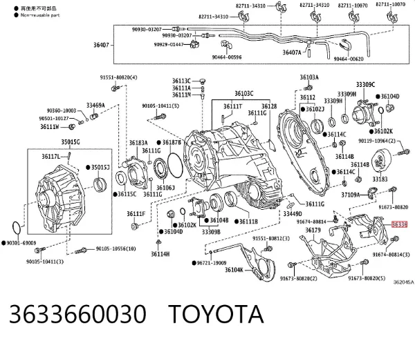  3633660030 Toyota