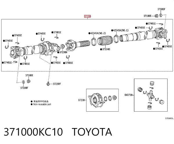 Кардан задній 371000KC10 Toyota