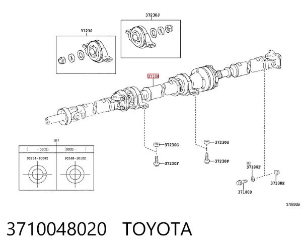 Кардан задній 3710048020 Toyota