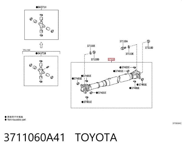 Кардан задній 3711060A41 Toyota