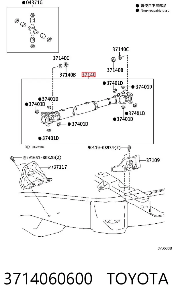 Кардан передній 3714060600 Toyota