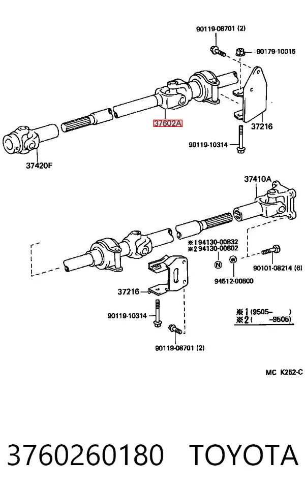 Кардан передній 3760260180 Toyota
