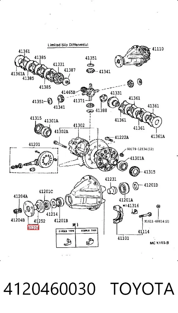 Фланець хвостовика заднього редуктора 4120460030 Toyota