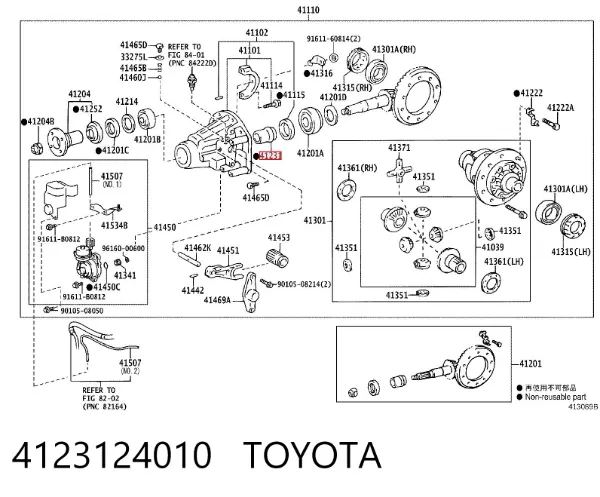 Втулка розпірна хвостовика заднього моста 4123124010 Toyota