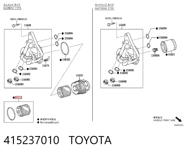 Масляний фільтр 415237010 Toyota