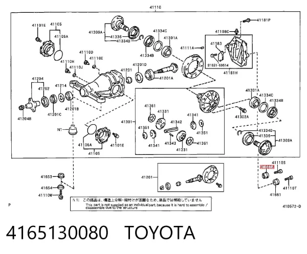 Сайлентблок (подушка) редуктора заднього моста, задній правий 4165130080 Toyota