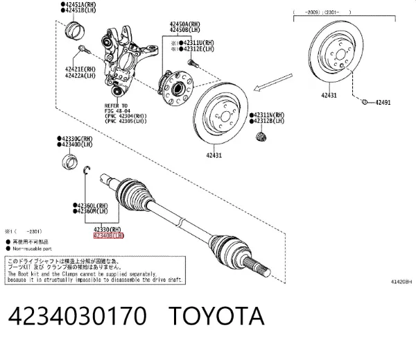 ШРКШ зовнішній задній 4234030170 Toyota